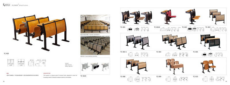 课桌椅系列 (11)